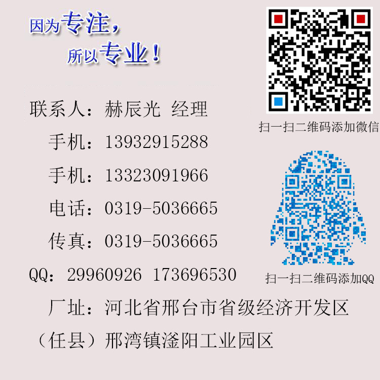 聯系方式