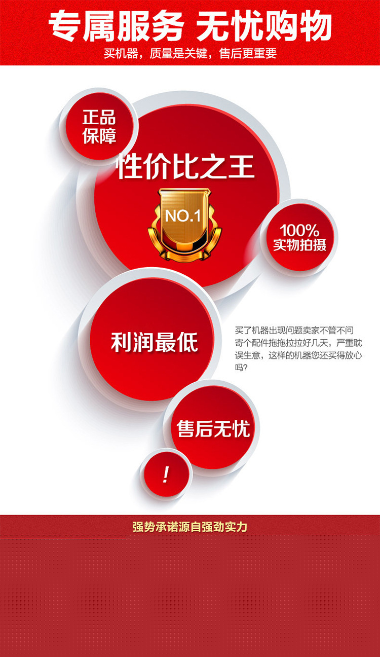 滿意請給五星