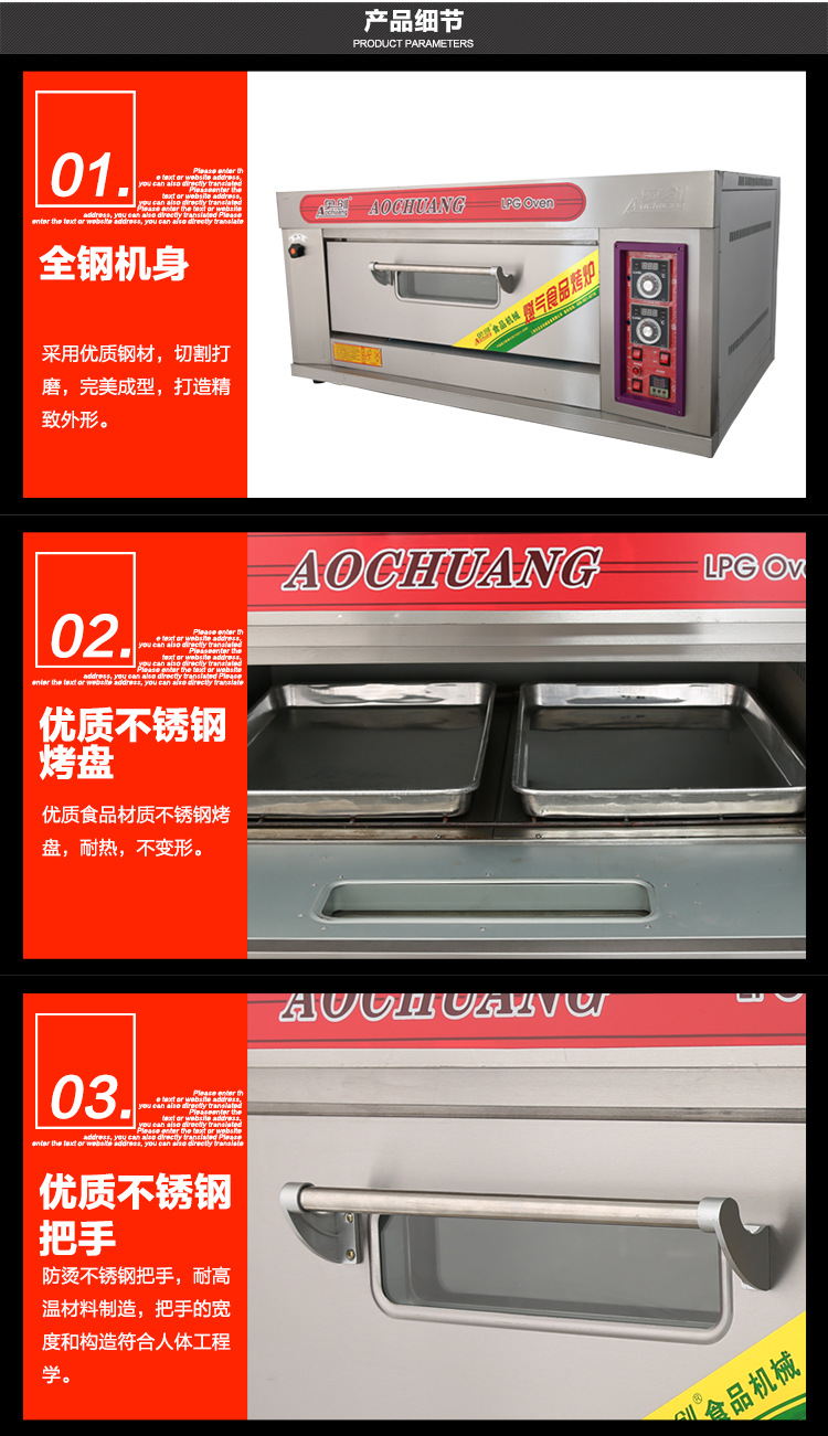 CY-20A-燃?xì)馐称房緺t_09