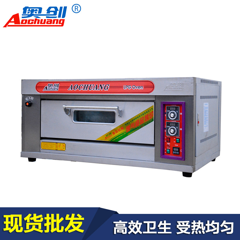廠家直銷商用恒溫燃?xì)夂姹嚎鞠錈炁_面包烤爐單層兩盤批發(fā)代理