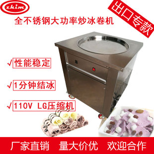 冰淇淋機(jī)商用小型冰淇淋機(jī)臺(tái)式不銹鋼雪糕機(jī)特價(jià)拿樣 廠(chǎng)家直供