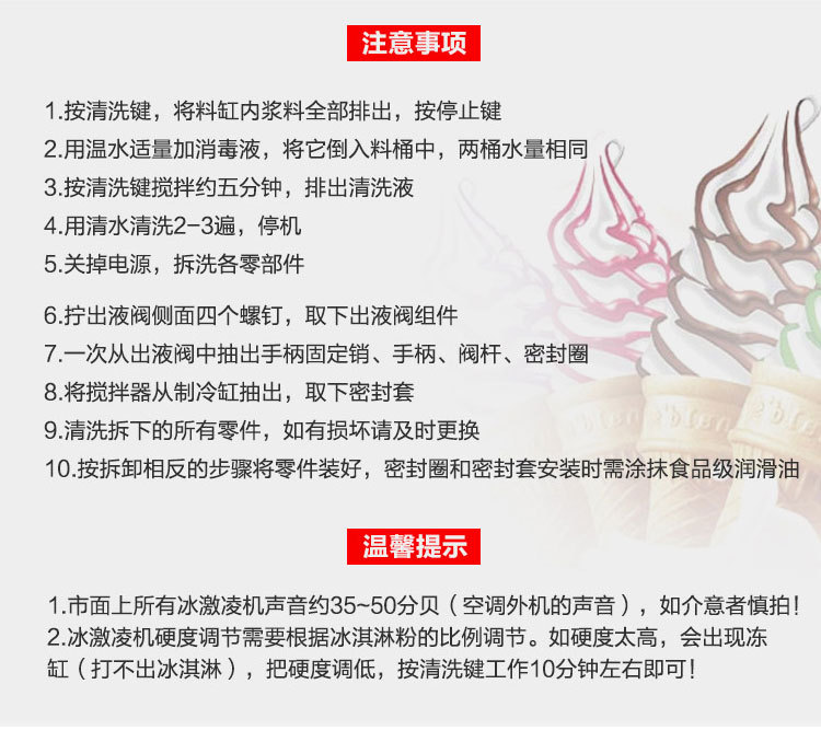 冰淇淋機(jī)商用小型冰淇淋機(jī)臺(tái)式不銹鋼雪糕機(jī)特價(jià)拿樣 廠(chǎng)家直供