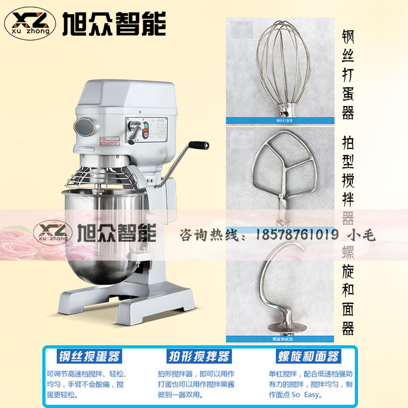 廠家直銷立式和面機(jī)自動(dòng)制面機(jī)面包機(jī)配件拌面機(jī)商用
