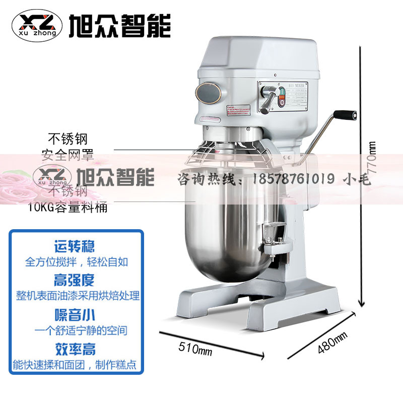 廠家直銷立式和面機(jī)自動(dòng)制面機(jī)面包機(jī)配件拌面機(jī)商用