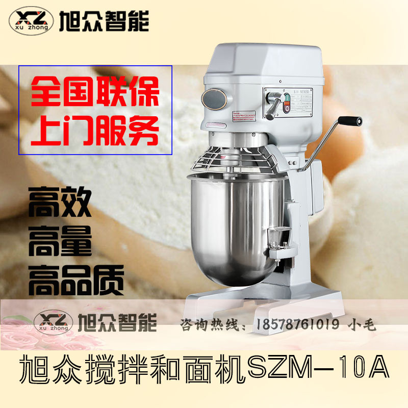 廠家直銷立式和面機(jī)自動(dòng)制面機(jī)面包機(jī)配件拌面機(jī)商用