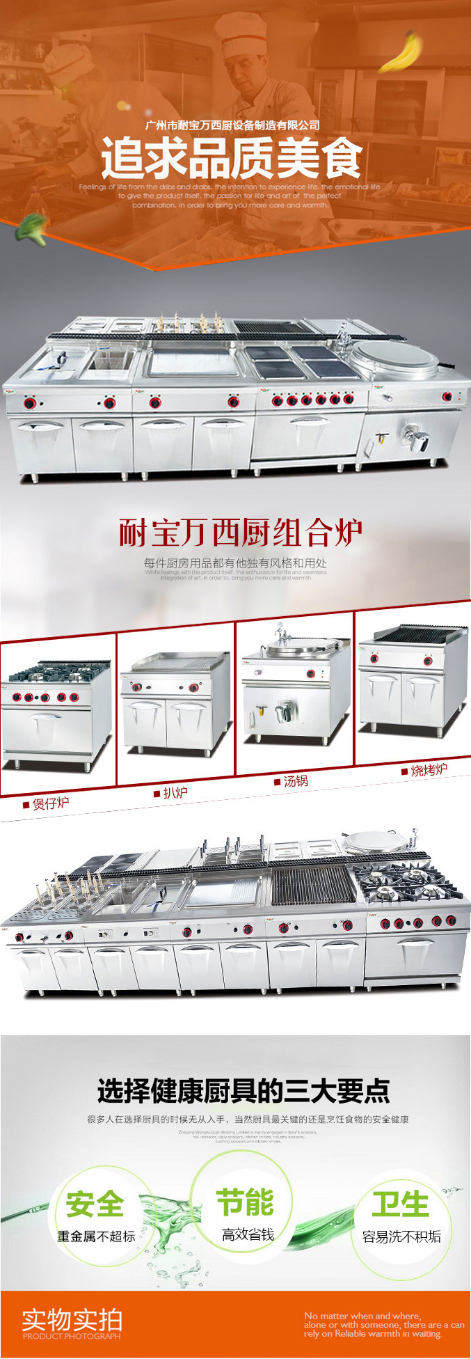 臺式電熱平扒爐 全平電扒爐 商用扒爐 西廚設(shè)備 廠家直銷