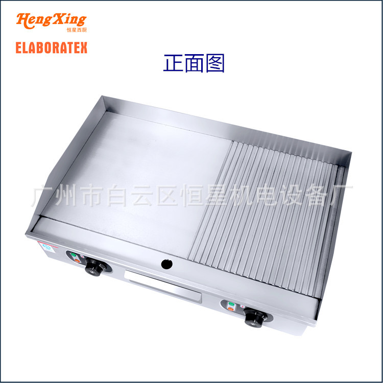 恒星電扒爐 HX-822 手抓餅機(jī) 半平半坑扒爐 商用臺(tái)式電扒爐