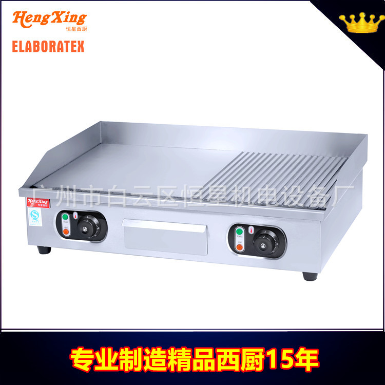 恒星電扒爐 HX-822 手抓餅機(jī) 半平半坑扒爐 商用臺(tái)式電扒爐