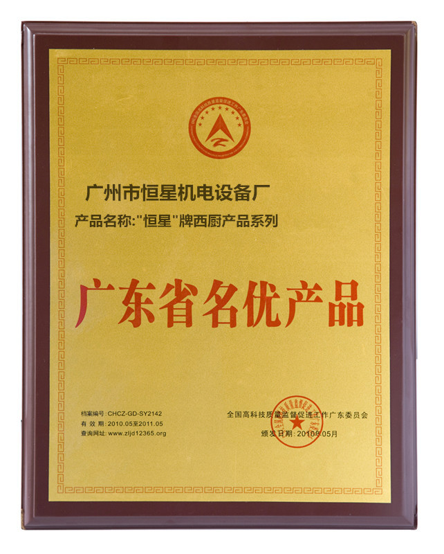 電扒爐 雙控手抓餅機 鐵板燒 煎肉爐 商用平扒爐 銅鑼燒機器