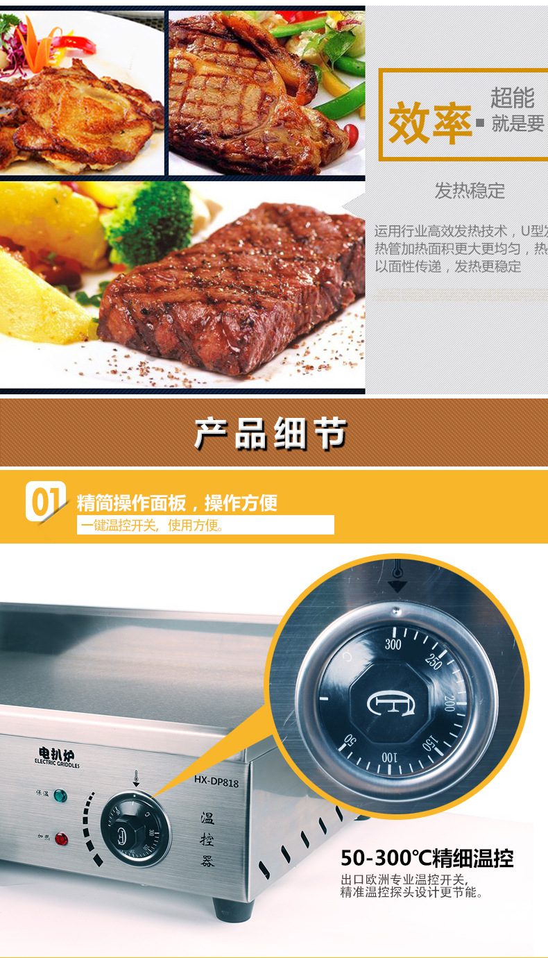 格琳斯電扒爐商用臺(tái)灣手抓餅機(jī)器鐵板魷魚機(jī)器鐵板燒設(shè)備銅鑼燒機(jī)