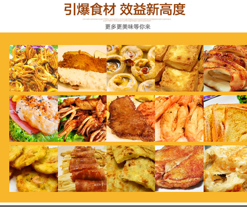 格琳斯電扒爐商用臺(tái)灣手抓餅機(jī)器鐵板魷魚機(jī)器鐵板燒設(shè)備銅鑼燒機(jī)