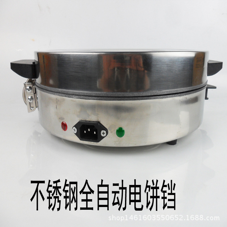 華佼商用不銹鋼電餅鐺雙面加熱自動控溫煎餅機(jī)烙餅鐺大餅鍋贈品機(jī)