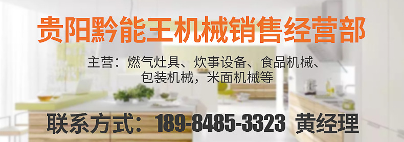 強力推薦 商用燃氣電餅鐺 不銹鋼燃氣烤餅機 烙餅機 醬香餅機