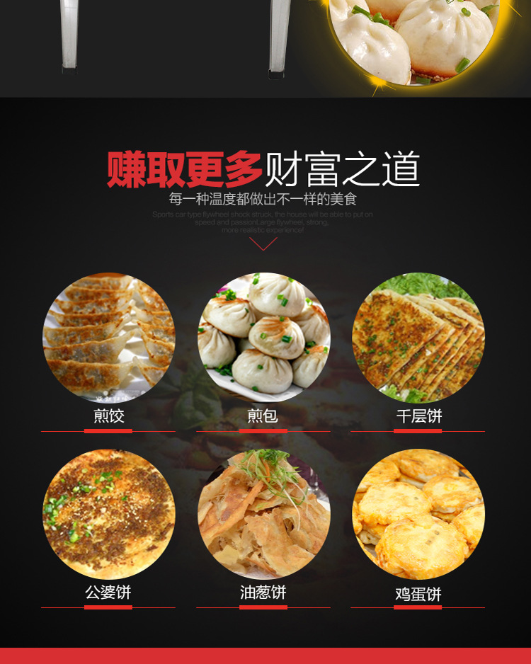 商用電餅鐺150型自動(dòng)控溫烙餅機(jī)烙餅爐千層餅公婆餅醬香餅機(jī)