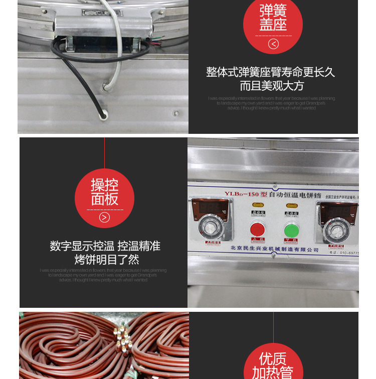 商用電餅鐺150型自動(dòng)控溫烙餅機(jī)烙餅爐千層餅公婆餅醬香餅機(jī)