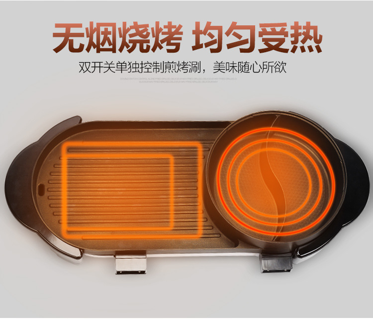 干巴鴛鴦火鍋涮烤一體鍋無(wú)煙電燒烤爐家用電烤盤多功能商用烤肉機(jī)