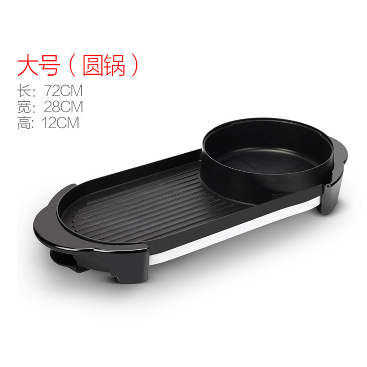 干巴鴛鴦火鍋涮烤一體鍋無(wú)煙電燒烤爐家用電烤盤多功能商用烤肉機(jī)