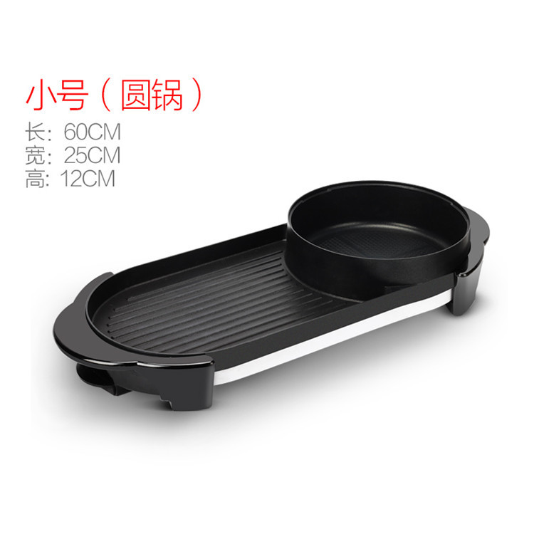 干巴鴛鴦火鍋涮烤一體鍋無(wú)煙電燒烤爐家用電烤盤多功能商用烤肉機(jī)
