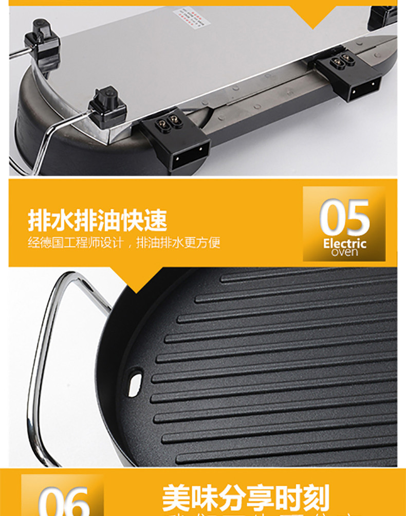 干巴鴛鴦火鍋涮烤一體鍋無(wú)煙電燒烤爐家用電烤盤多功能商用烤肉機(jī)