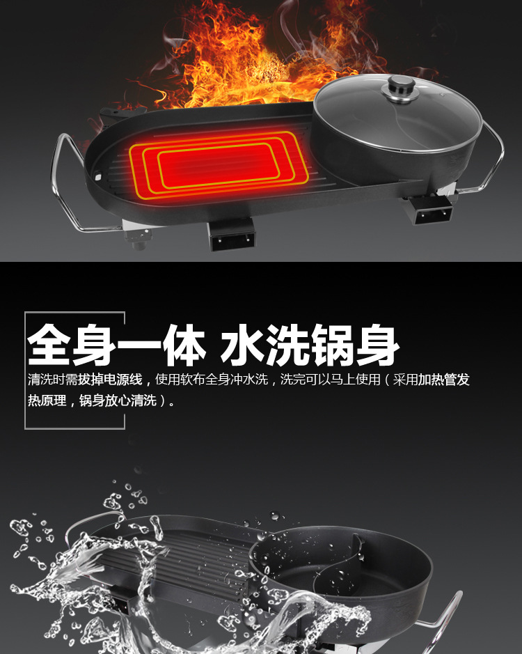 干巴鴛鴦火鍋涮烤一體鍋無(wú)煙電燒烤爐家用電烤盤多功能商用烤肉機(jī)