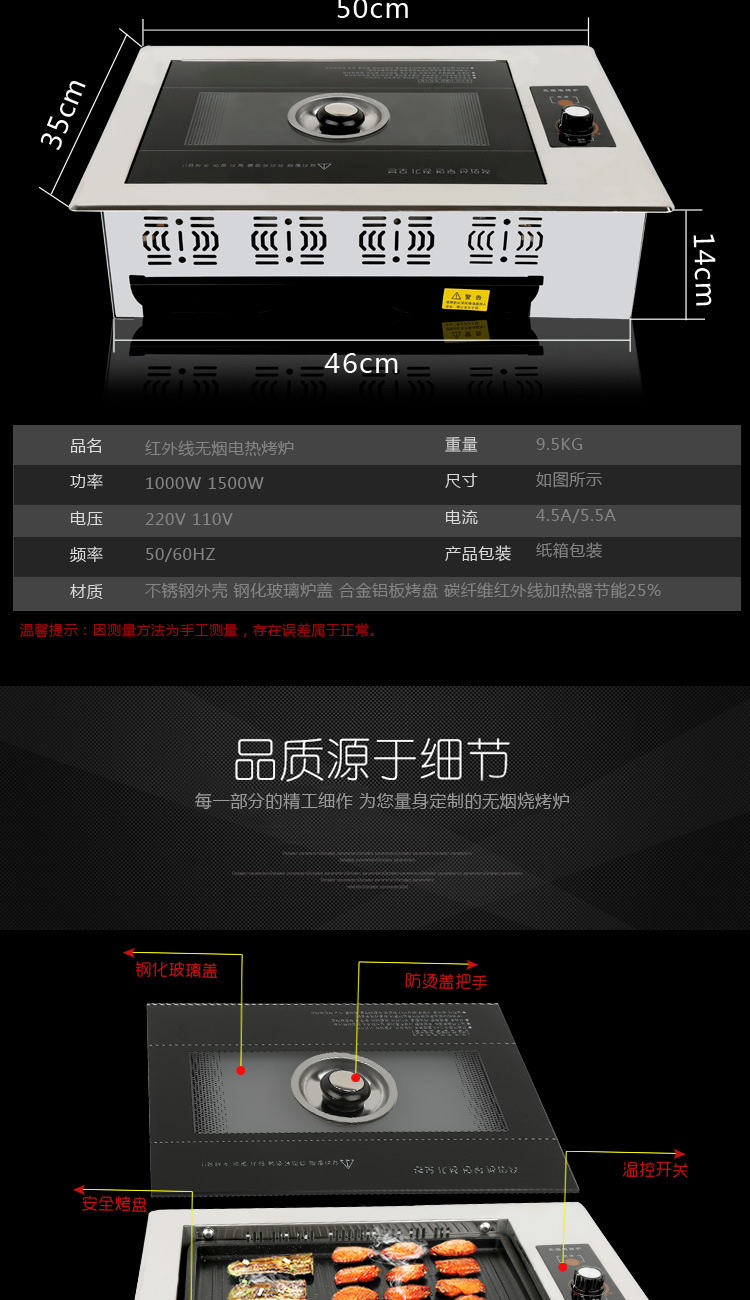 鑲嵌式烤魚爐烤肉爐自助烤肉燒烤爐商用電陶發熱烤爐烤魚烤肉兼用
