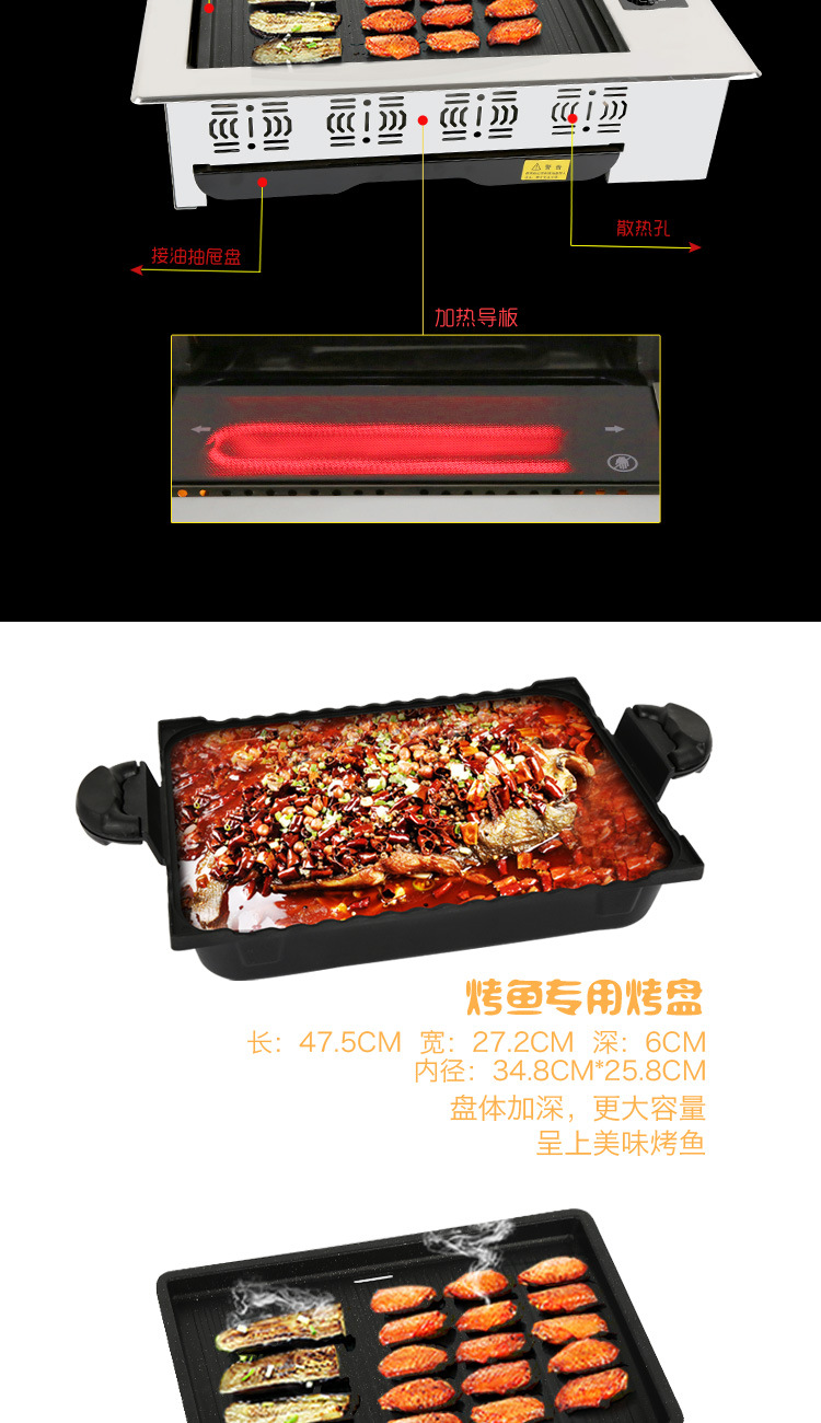 鑲嵌式烤魚爐烤肉爐自助烤肉燒烤爐商用電陶發熱烤爐烤魚烤肉兼用