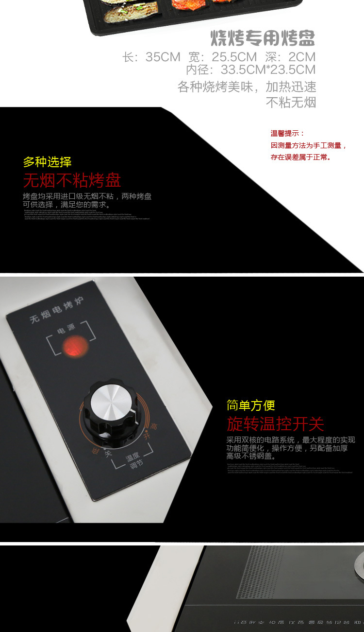 鑲嵌式烤魚爐烤肉爐自助烤肉燒烤爐商用電陶發熱烤爐烤魚烤肉兼用
