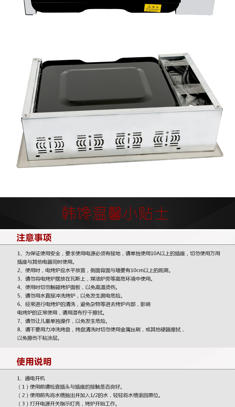 鑲嵌式烤魚爐烤肉爐自助烤肉燒烤爐商用電陶發熱烤爐烤魚烤肉兼用