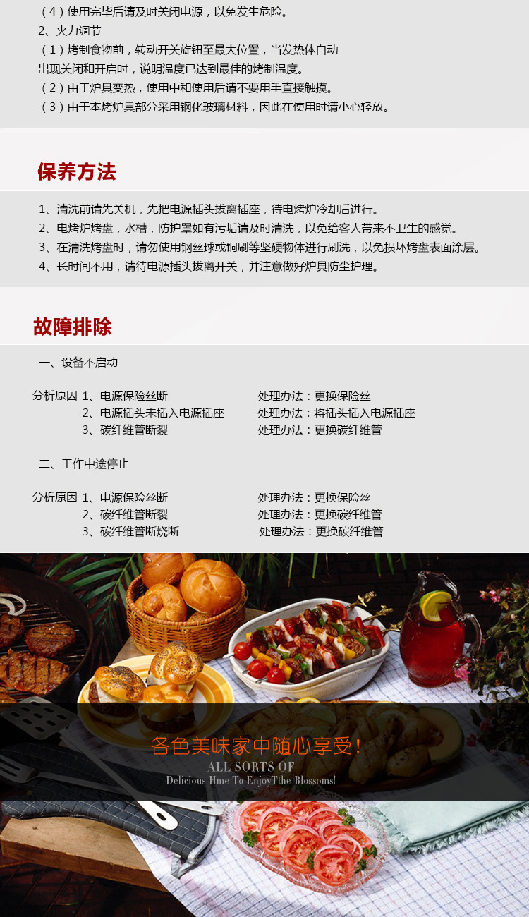 鑲嵌式烤魚爐烤肉爐自助烤肉燒烤爐商用電陶發熱烤爐烤魚烤肉兼用