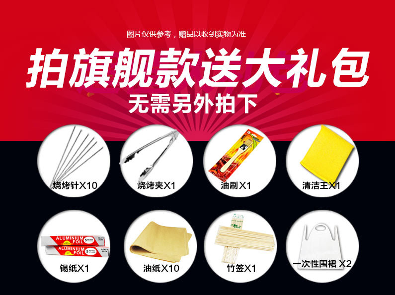 比亞商用家用電燒烤爐韓式無(wú)煙不粘鍋烤肉機(jī)雙層燒烤機(jī)烤肉鍋