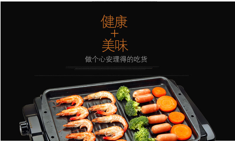 比亞商用家用電燒烤爐韓式無(wú)煙不粘鍋烤肉機(jī)雙層燒烤機(jī)烤肉鍋