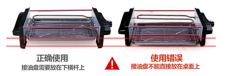 比亞商用家用電燒烤爐韓式無(wú)煙不粘鍋烤肉機(jī)雙層燒烤機(jī)烤肉鍋