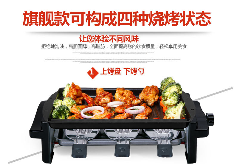 比亞商用家用電燒烤爐韓式無(wú)煙不粘鍋烤肉機(jī)雙層燒烤機(jī)烤肉鍋