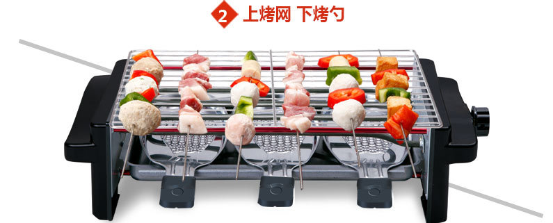 比亞商用家用電燒烤爐韓式無(wú)煙不粘鍋烤肉機(jī)雙層燒烤機(jī)烤肉鍋