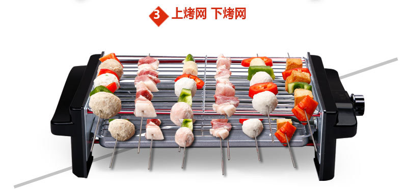 比亞商用家用電燒烤爐韓式無(wú)煙不粘鍋烤肉機(jī)雙層燒烤機(jī)烤肉鍋