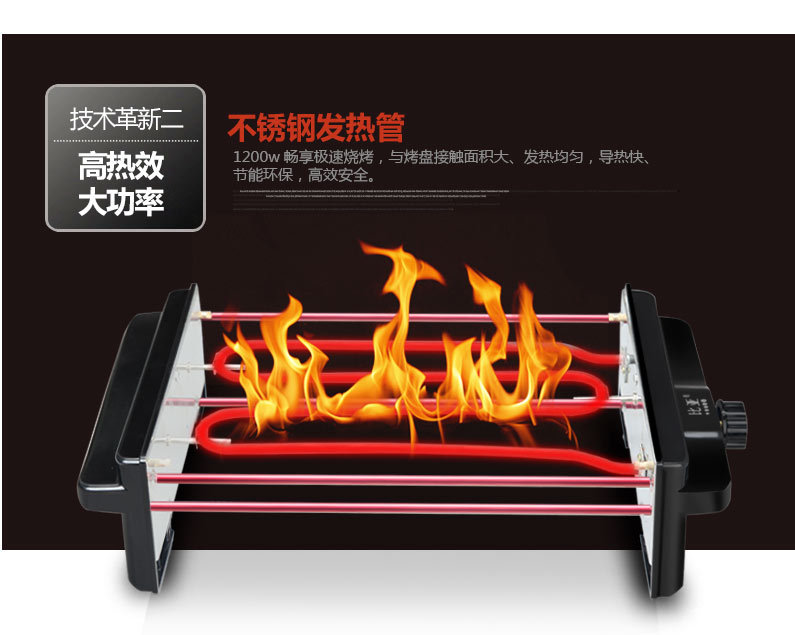 比亞商用家用電燒烤爐韓式無(wú)煙不粘鍋烤肉機(jī)雙層燒烤機(jī)烤肉鍋