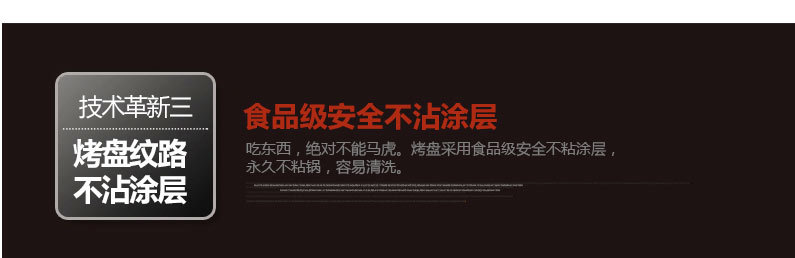 比亞商用家用電燒烤爐韓式無(wú)煙不粘鍋烤肉機(jī)雙層燒烤機(jī)烤肉鍋