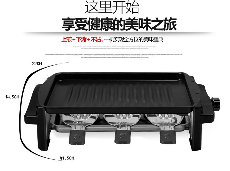 比亞商用家用電燒烤爐韓式無(wú)煙不粘鍋烤肉機(jī)雙層燒烤機(jī)烤肉鍋