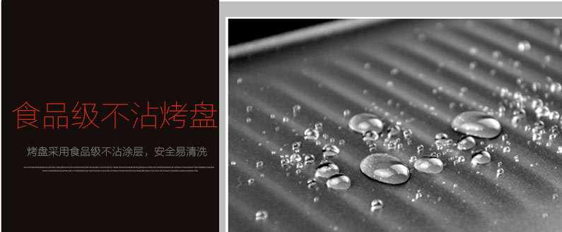比亞商用家用電燒烤爐韓式無(wú)煙不粘鍋烤肉機(jī)雙層燒烤機(jī)烤肉鍋