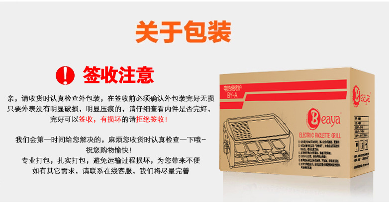 比亞商用家用電燒烤爐韓式無(wú)煙不粘鍋烤肉機(jī)雙層燒烤機(jī)烤肉鍋