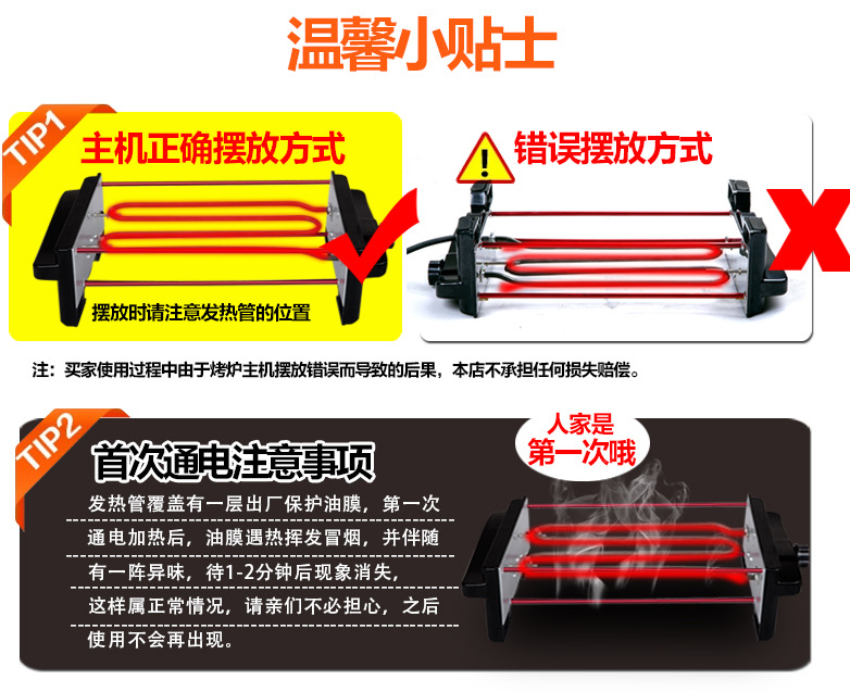 比亞商用家用電燒烤爐韓式無(wú)煙不粘鍋烤肉機(jī)雙層燒烤機(jī)烤肉鍋