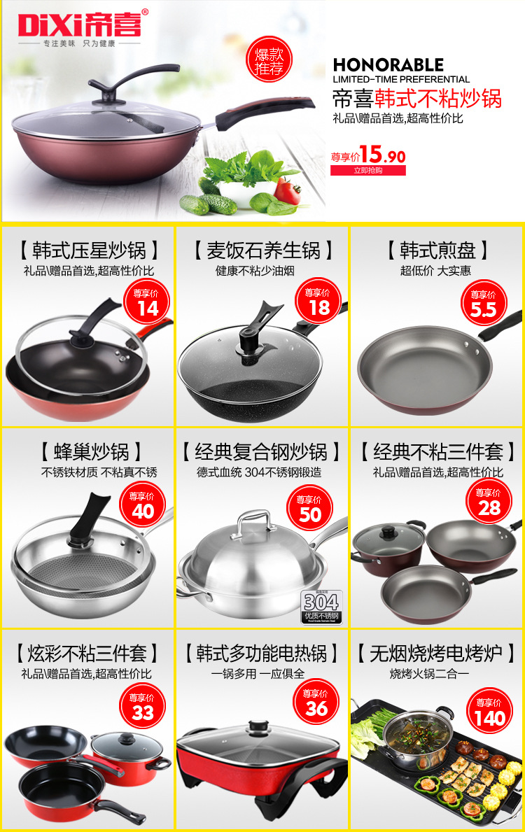 單溫控燒烤爐家用韓式無煙一體鍋電烤爐烤肉機商用不粘電烤盤