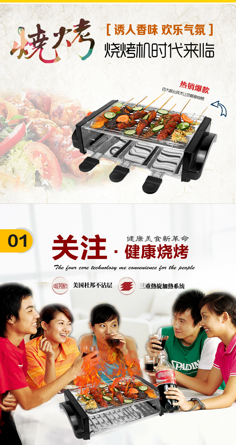 爆款 電烤爐特價促銷 新款優(yōu)質(zhì)韓式燒烤串燒無煙燒烤爐商用烤肉爐