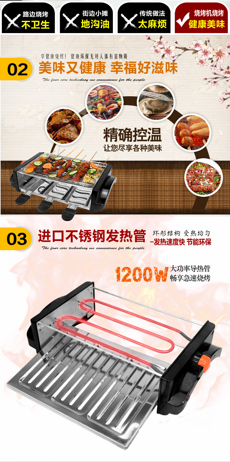 爆款 電烤爐特價促銷 新款優(yōu)質(zhì)韓式燒烤串燒無煙燒烤爐商用烤肉爐
