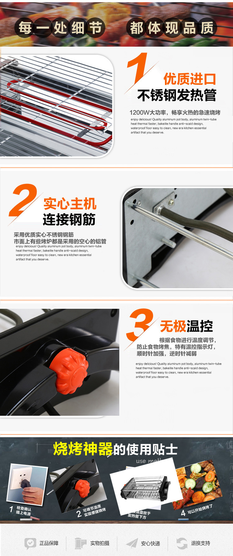 爆款 電烤爐特價促銷 新款優(yōu)質(zhì)韓式燒烤串燒無煙燒烤爐商用烤肉爐