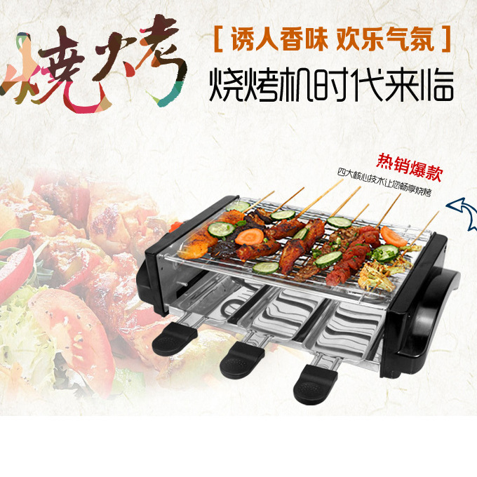 爆款 電烤爐特價促銷 新款優(yōu)質(zhì)韓式燒烤串燒無煙燒烤爐商用烤肉爐