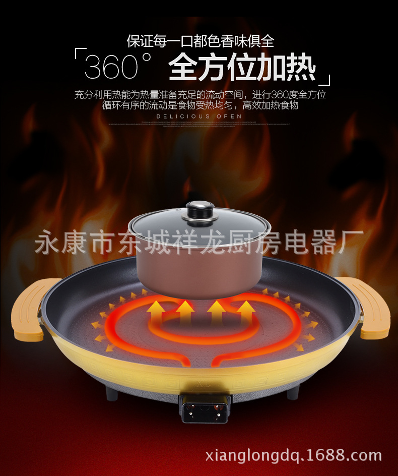 廠家批發(fā)圓形電烤盤(pán) 韓國(guó)烤盤(pán) 電烤爐韓式無(wú)煙商用家用附帶火鍋