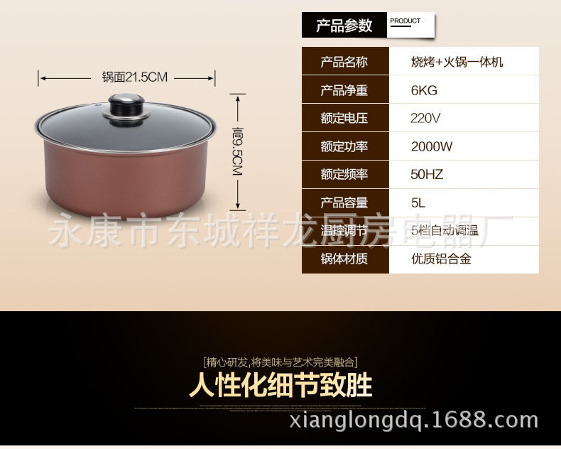 廠家批發(fā)圓形電烤盤(pán) 韓國(guó)烤盤(pán) 電烤爐韓式無(wú)煙商用家用附帶火鍋