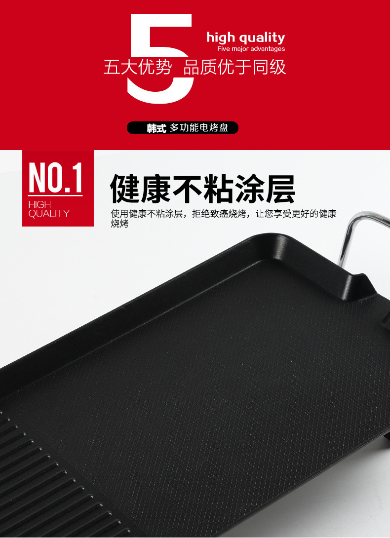 韓式無煙燒烤機燒烤爐韓式電烤爐家用商用鐵板電烤盤烤肉鍋不沾