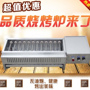 商用家用電烤爐 無煙大功率電烤箱燒烤爐 高性價比烤爐廠家批發